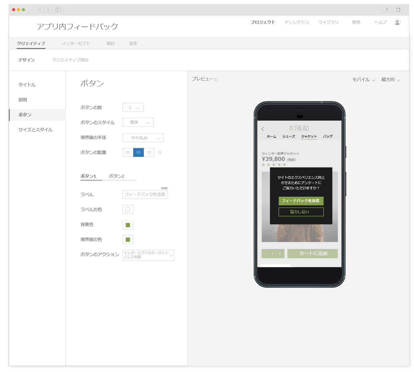 CX-Dashboard-InApp_ja-e1557232312192