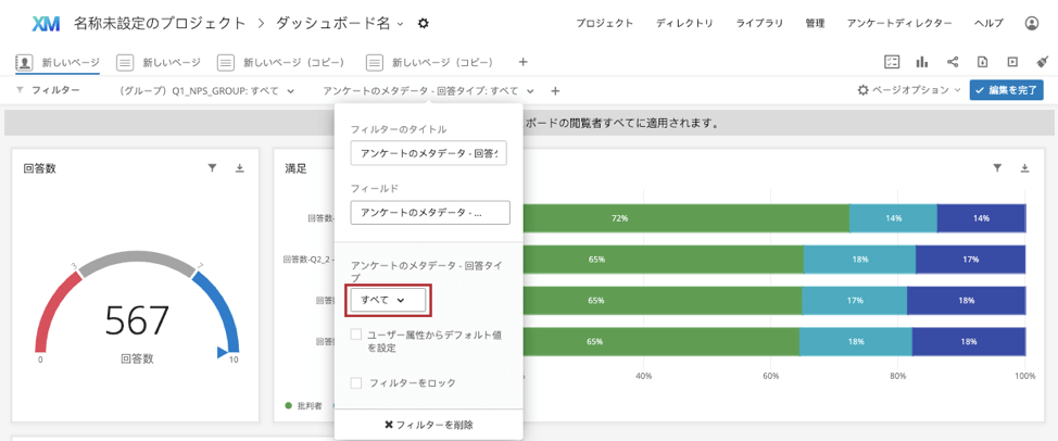 と ダッシュ は ボード