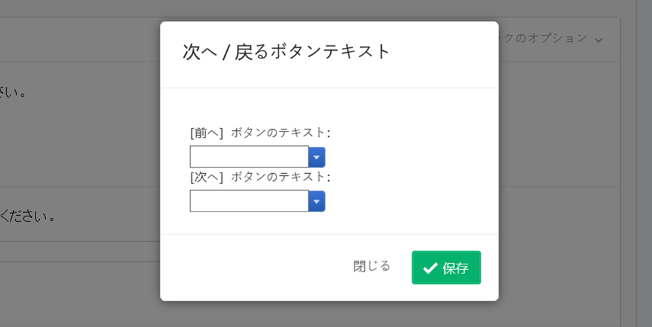 ブロックのオプション クアルトリクス ブロックのオプション クアルトリクス