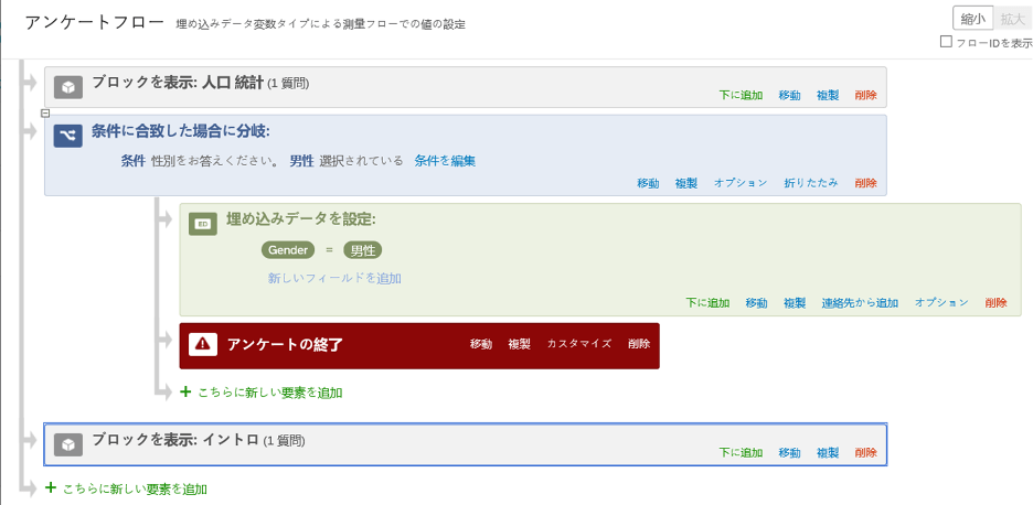 埋め込みデータ クアルトリクス