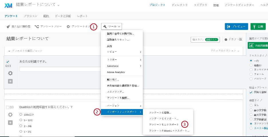 ファイル が インポート され てい ない 可能 性 が あります