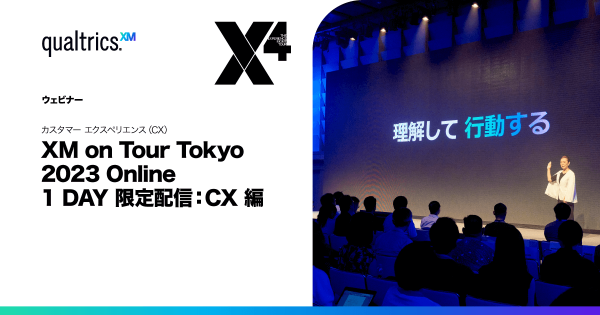 xm on tour tokyo 2022