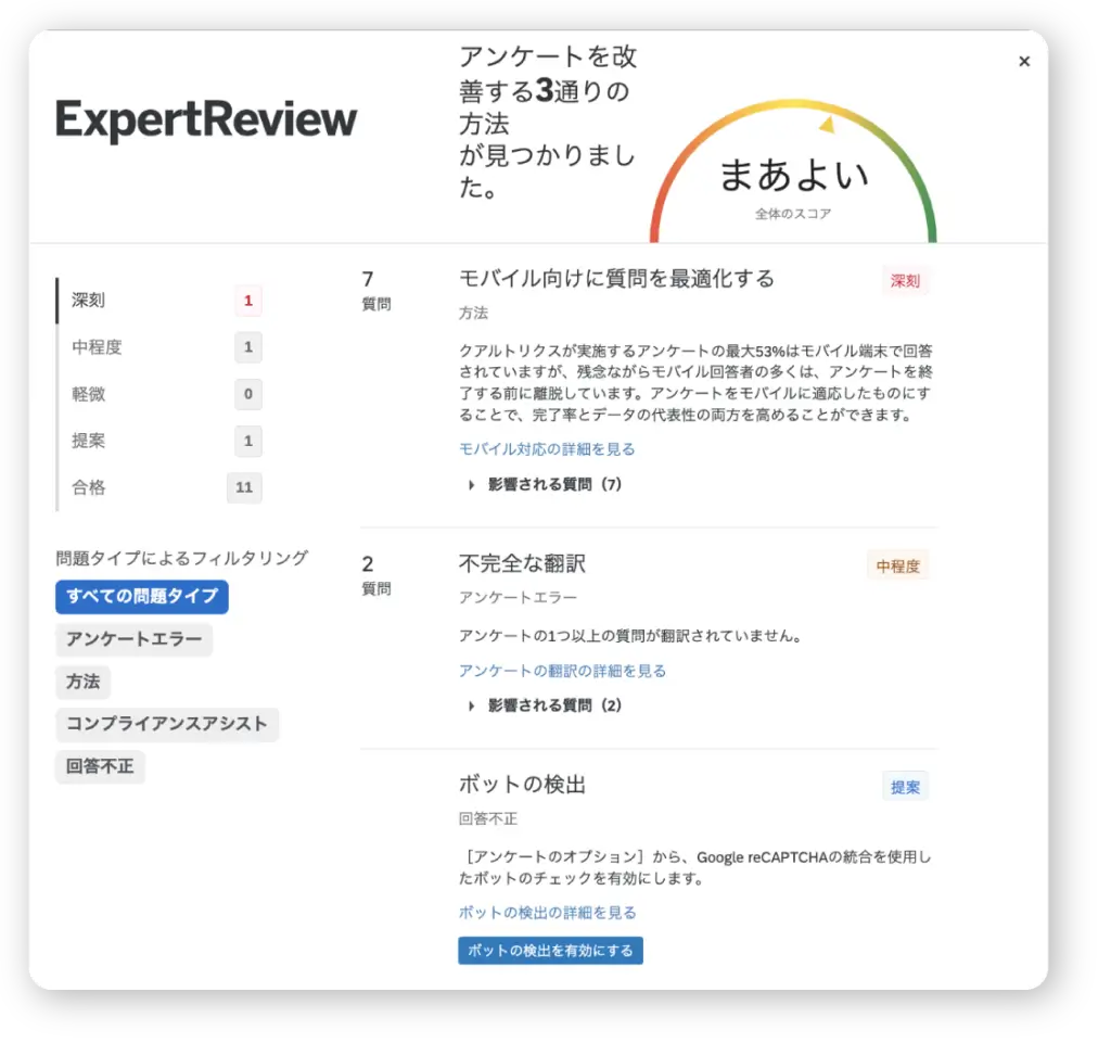 CoreXM dashboard on tablet