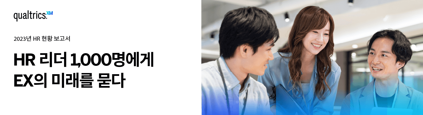 Destination Workplace Report KR