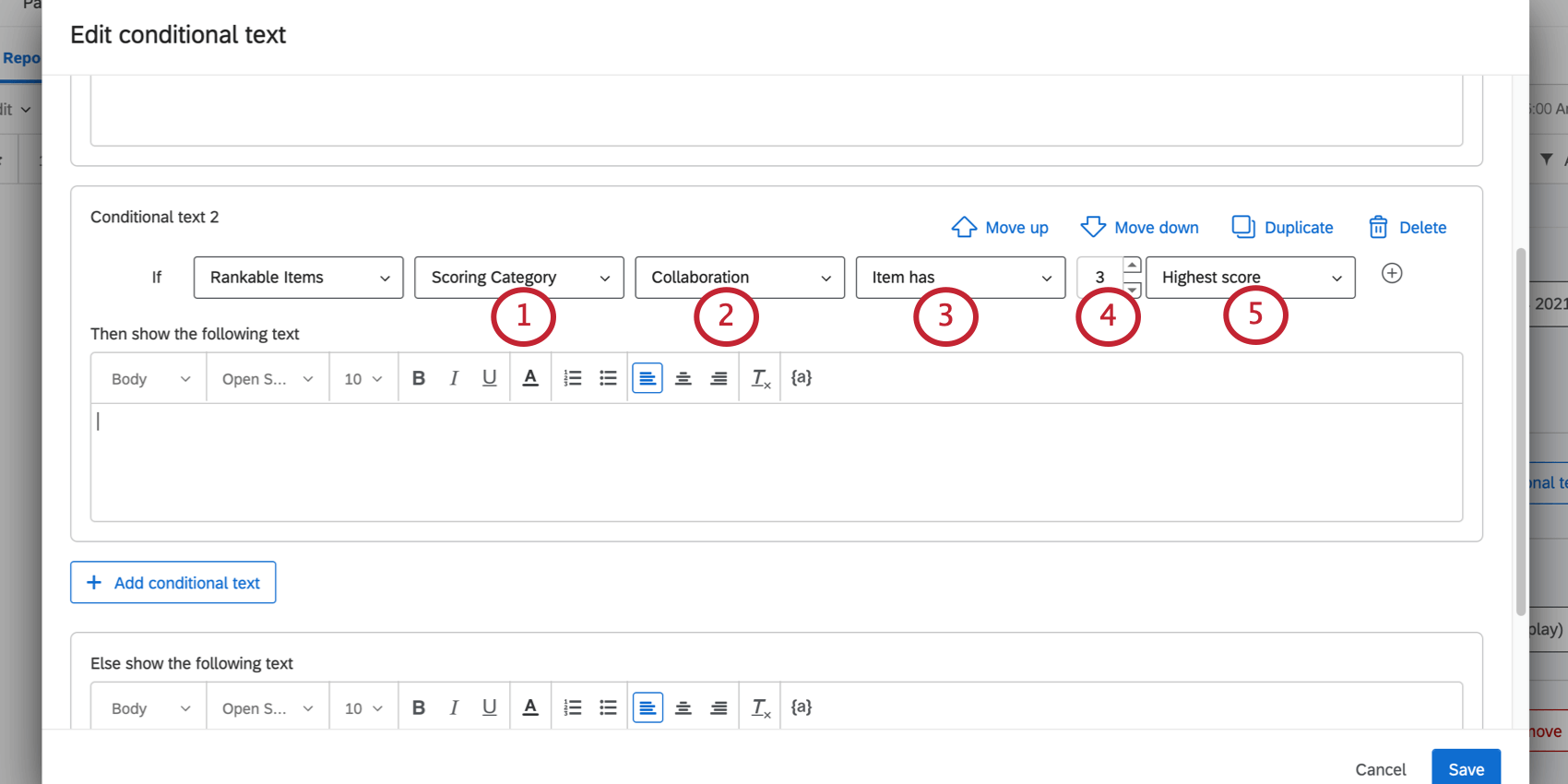 建物ランク条件