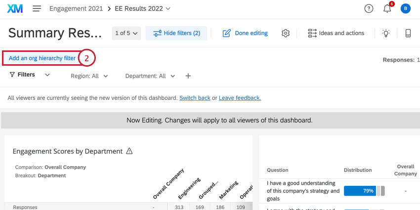 組織階層フィルターの追加
