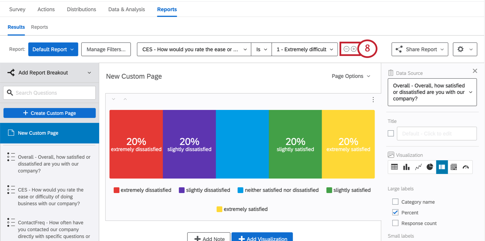 フィルターの次へプラスとマイナスのボタン