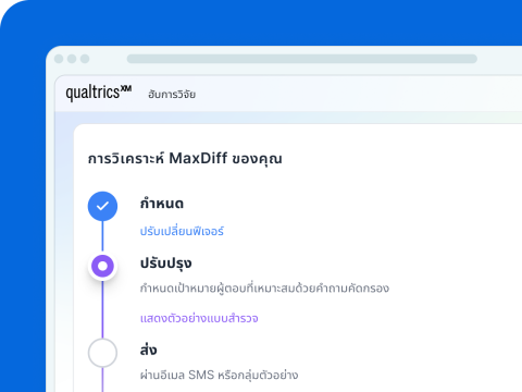 การวิจัยผลิตภัณฑ์และนวัตกรรม