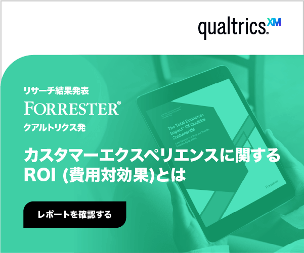 経済的影響