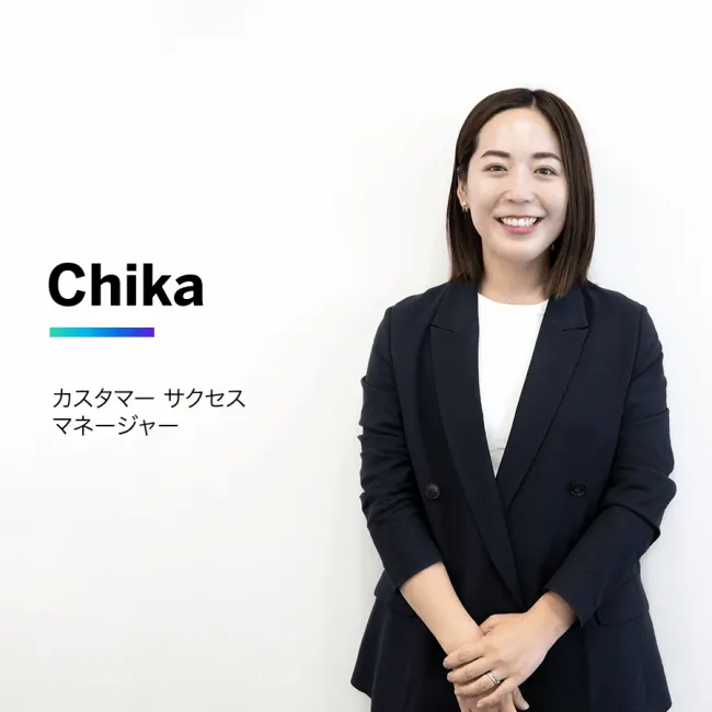 「自分の物差しで相手を測らない」ことの重要さ / Qualtricsメンバー紹介 Vol.4