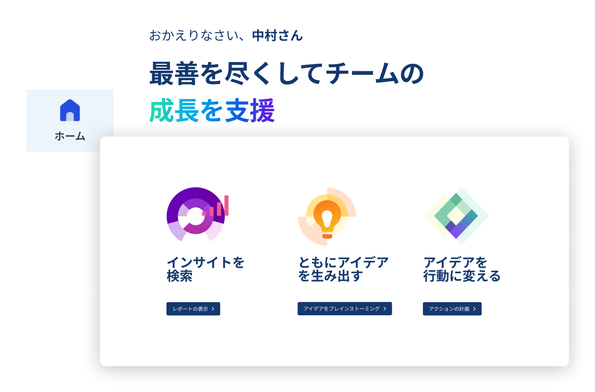 employee_engagement-hero