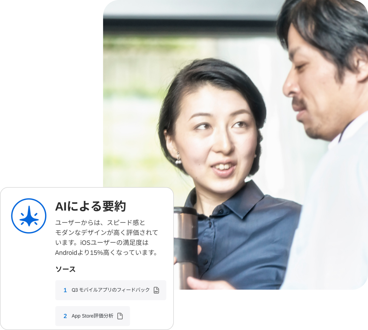 Accelerate Product Innovation