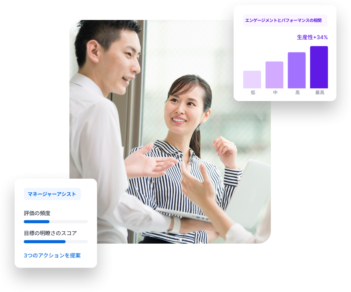 outcome-improve-employee-productivity-hero_ja