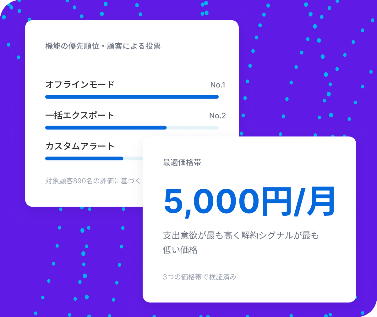outcome-reduce-time-to-market-2_ja