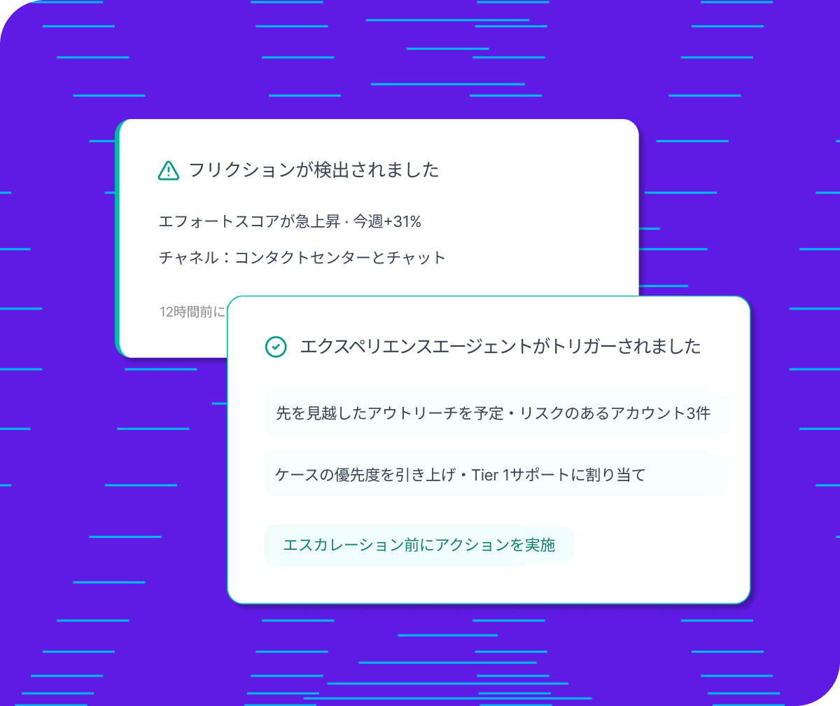 solutions-cx-pro-accordian-2_ja
