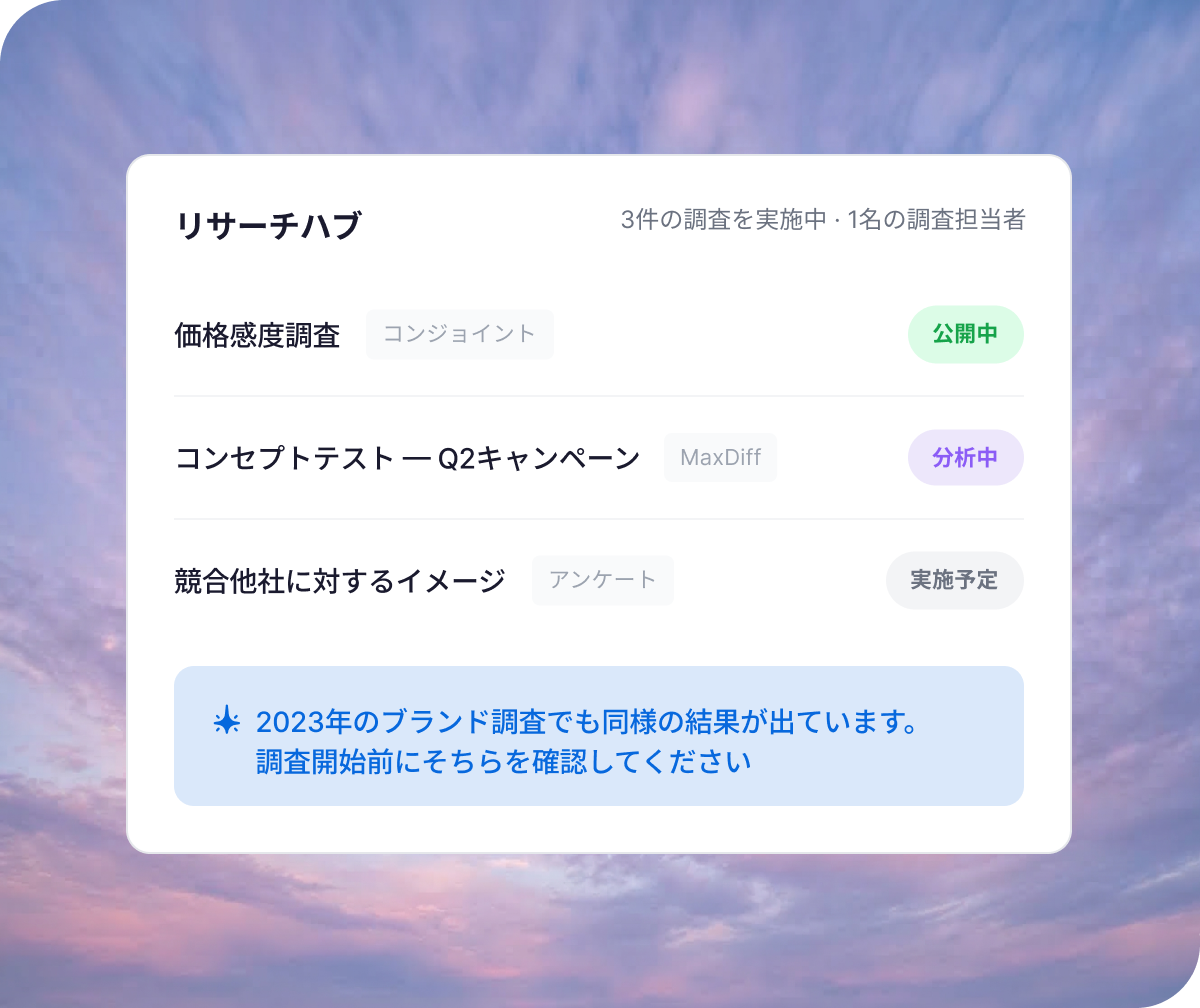 solutions-research-accordian-1_ja