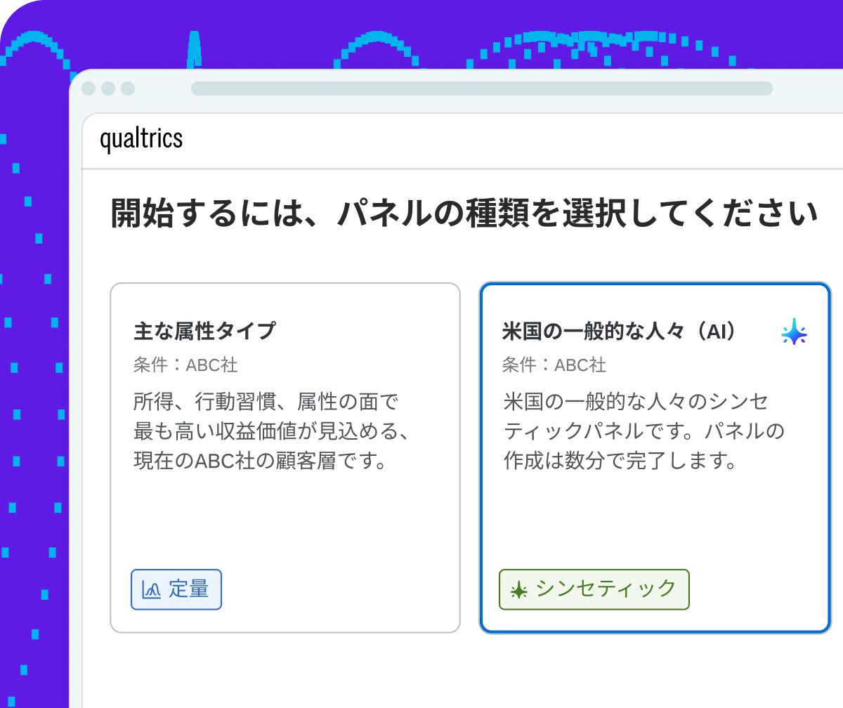 solutions-research-accordian-2_ja