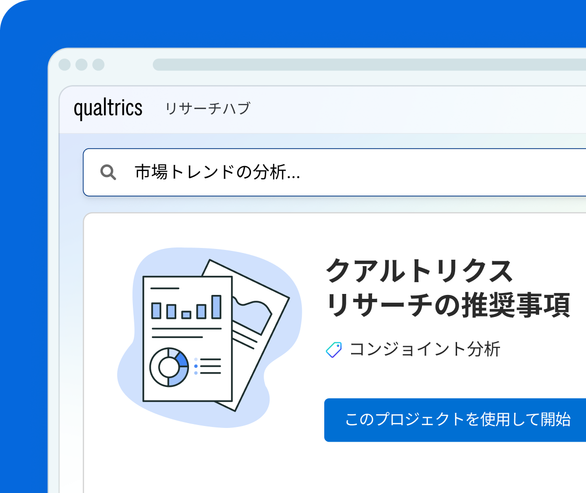 solutions-research-accordian-3_ja
