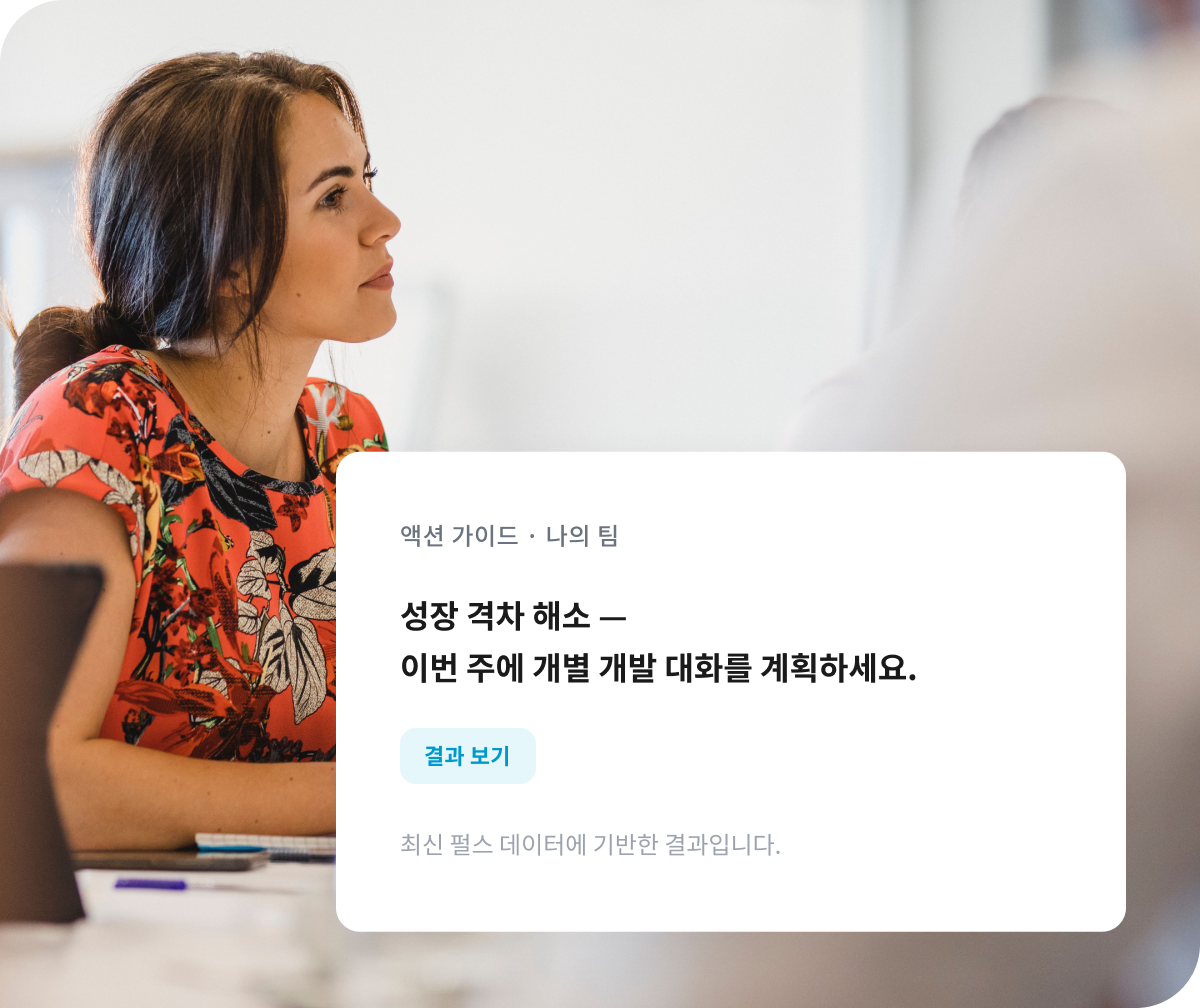 온보딩 경험 만족도 72% 및 신입 사원 센티먼트 60%를 나타내는 온보딩 여정 추세 그래프를 보여주는 Qualtrics 대시보드.