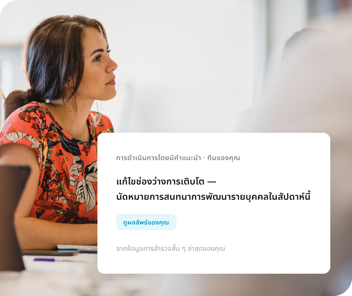ประสบการณ์การเตรียมความพร้อมก่อนเริ่มงาน: ความพึงพอใจ 72% และกระบวนการเตรียมความพร้อม 60% จากความคิดเห็นของพนักงานใหม่ในกราฟแนวโน้ม