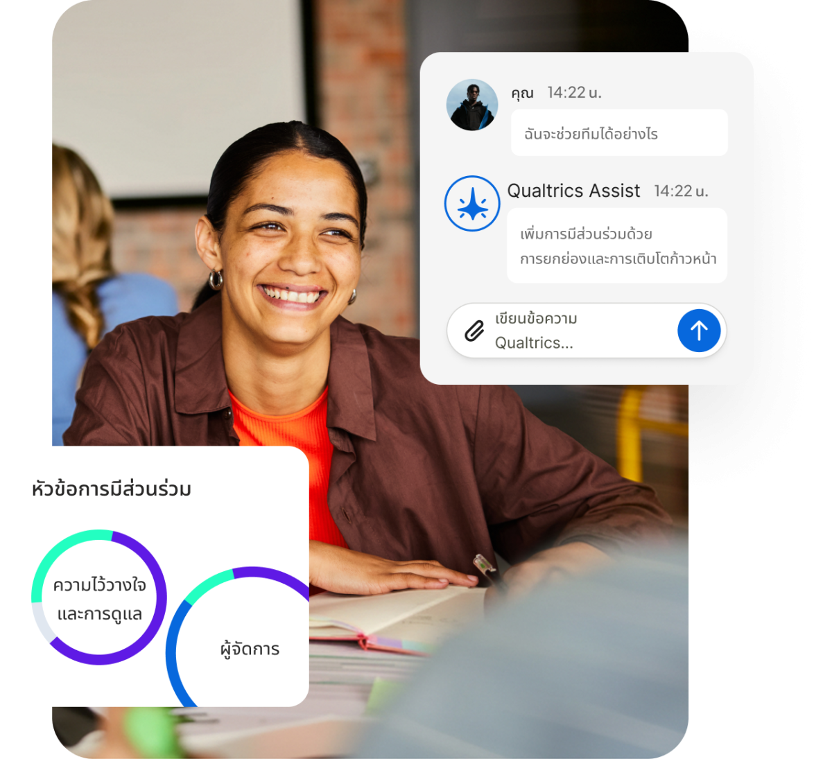 TH Solution HR Hero