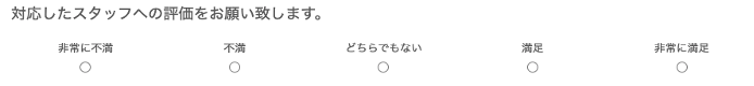 survey question screenshot