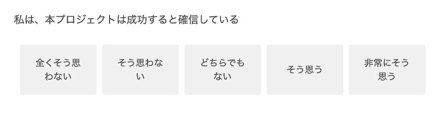 Question