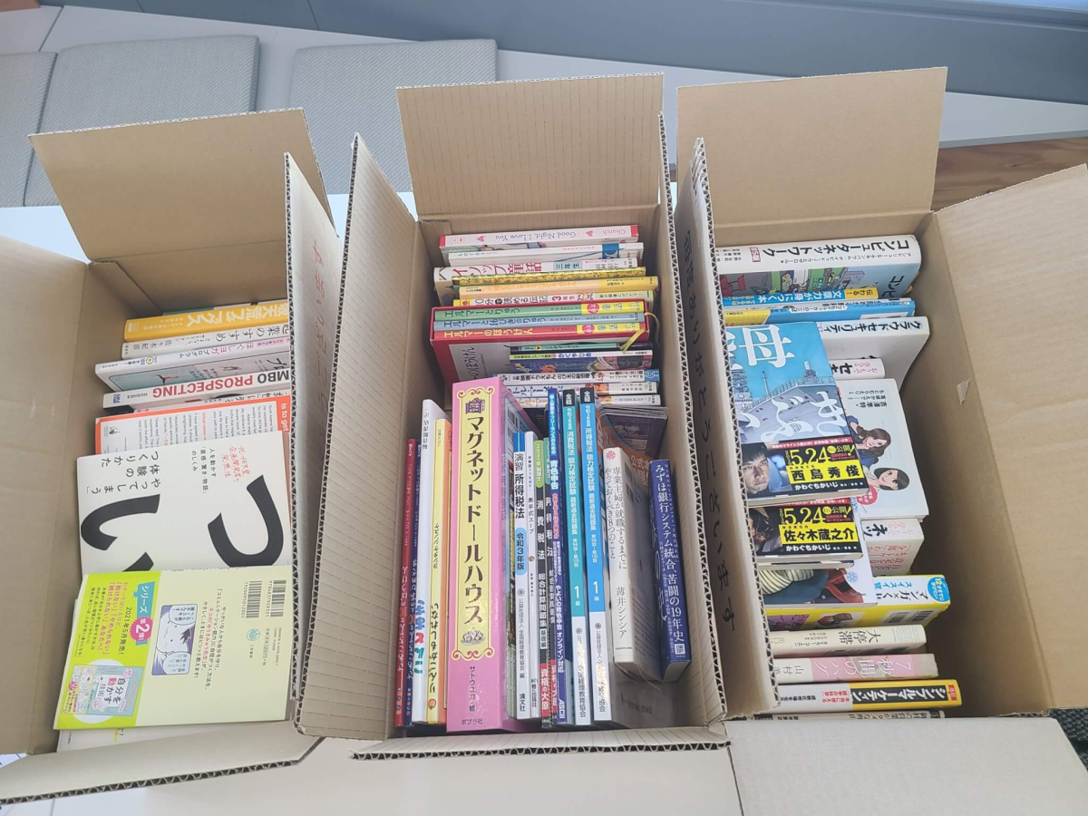 Box of gifts.
