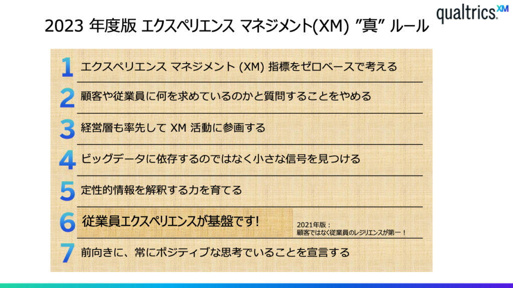 XM blog