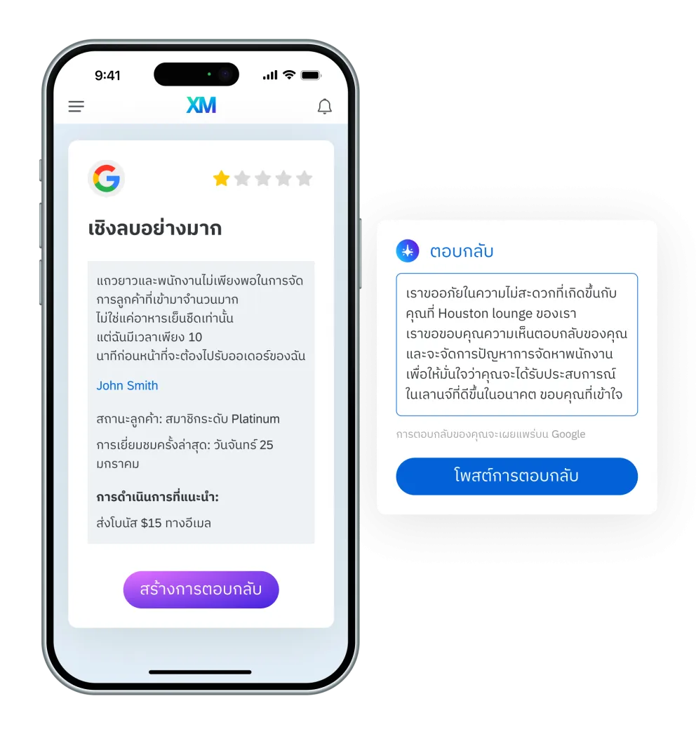 การกู้คืนบริการเชิงรุก