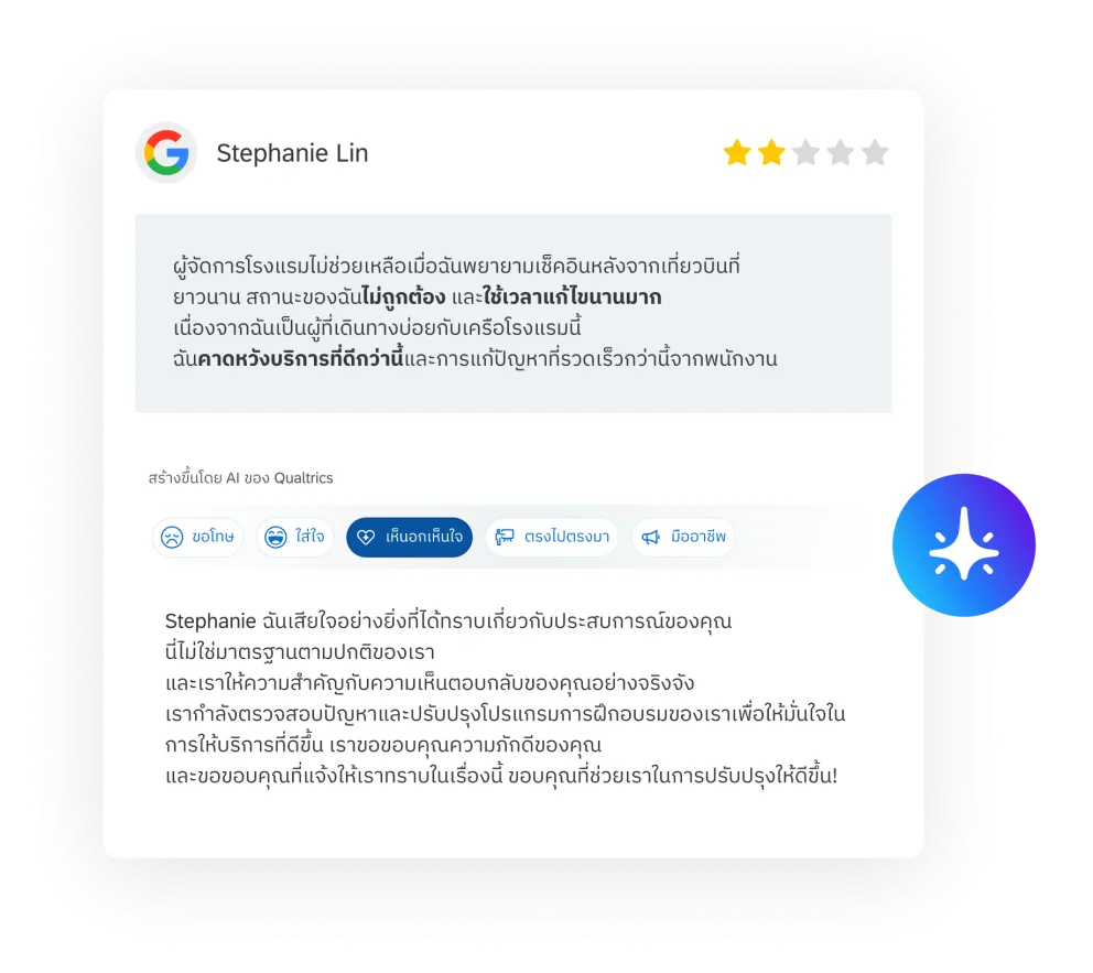 ดำเนินการ