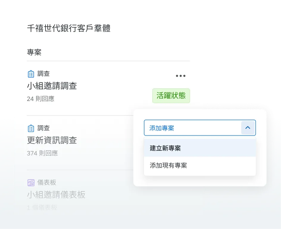 樣本規劃與管理