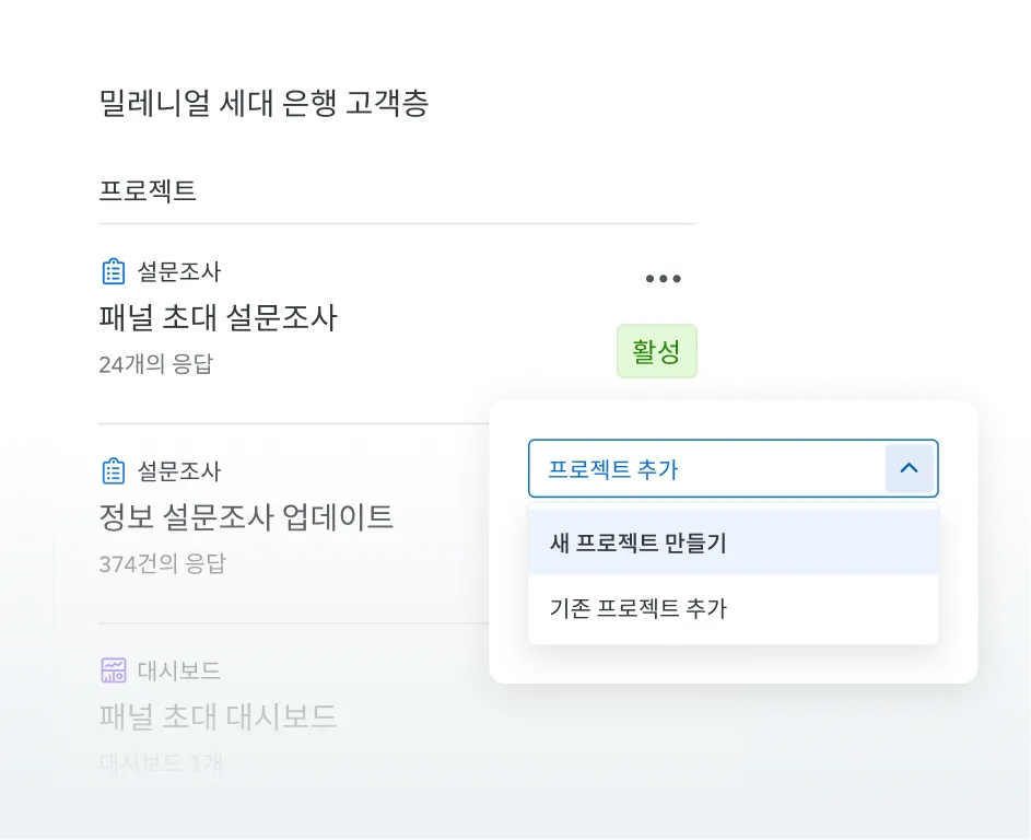 샘플 계획 및 관리