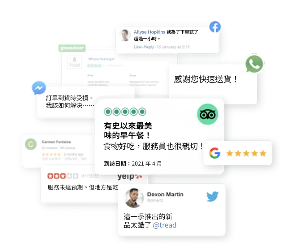 主動式客戶互動