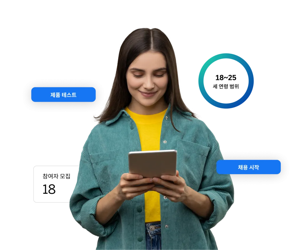 제품 조사 도구