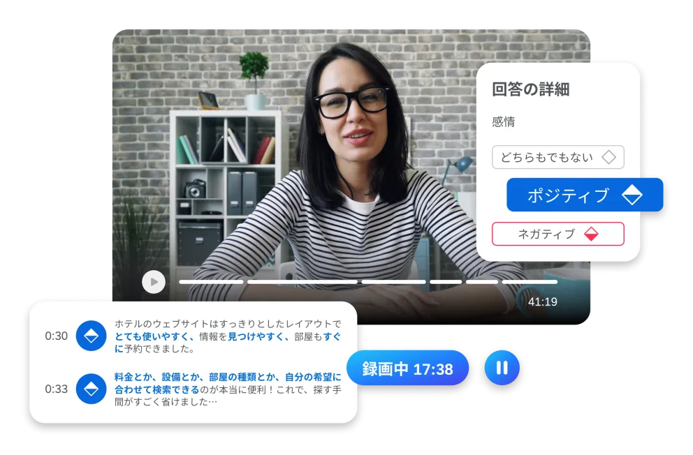 次世代の市場調査