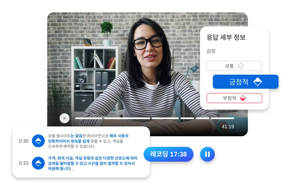 차세대 시장 연구