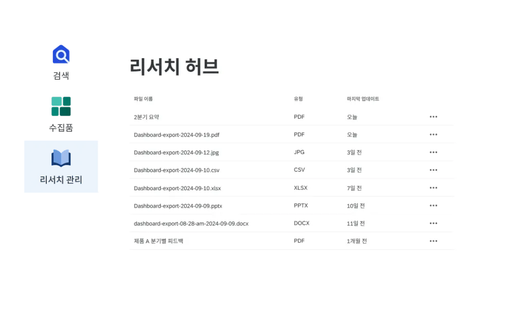 AGENTIC AI - 출시 예정