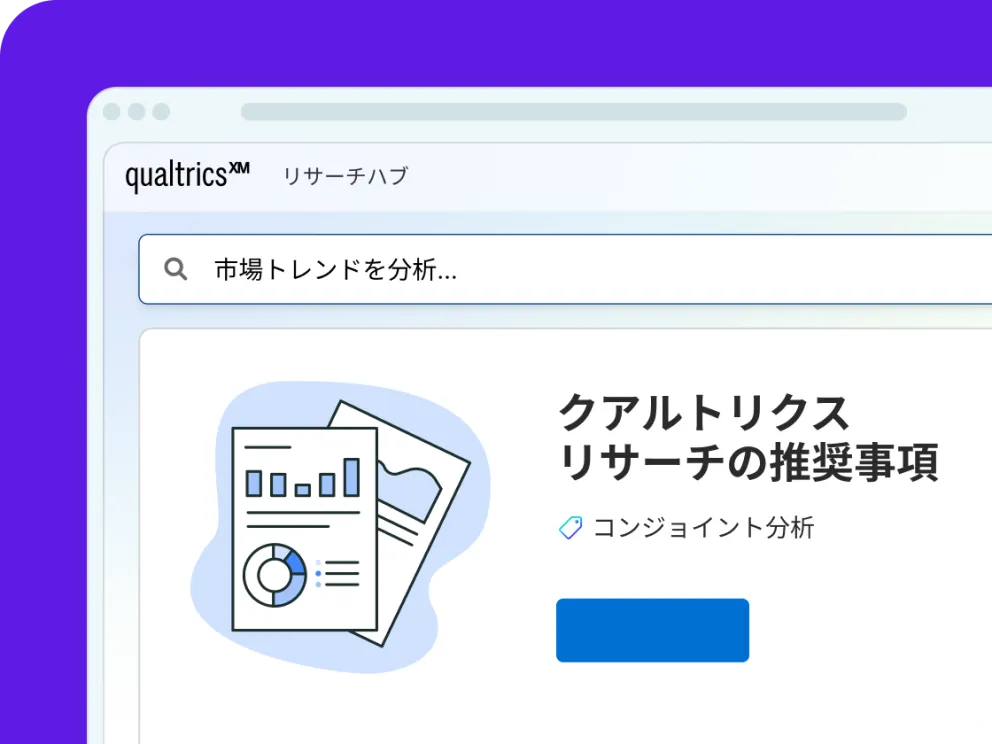 JA capability-audience-tab-2