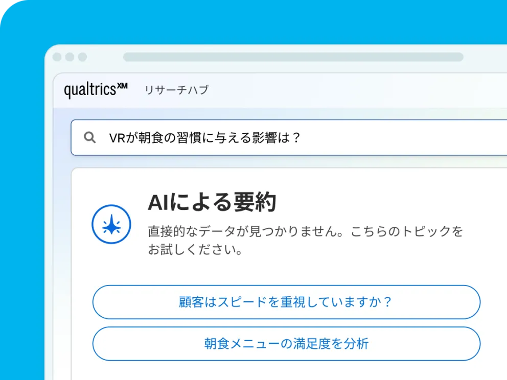 JA capability-audience-tab-3