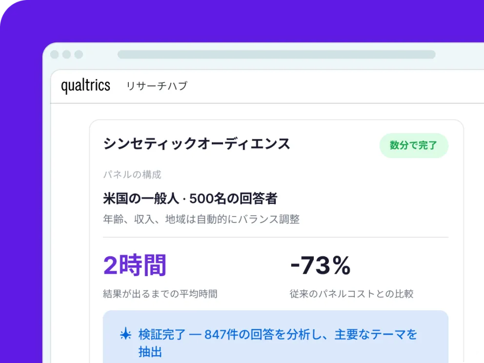 JA solutions-research-tabs-1