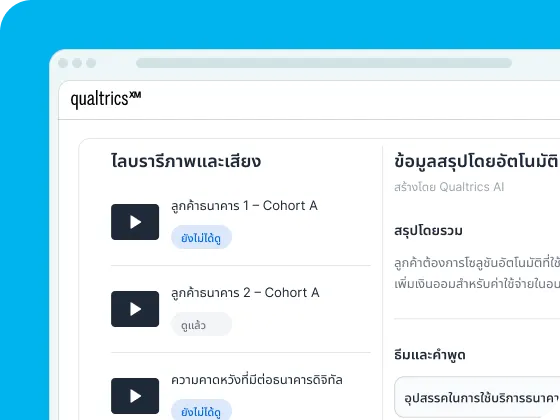 UX Research Hub
