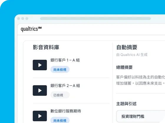 UX Research Hub