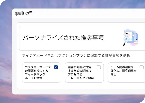 Employee Engagement Dashboard