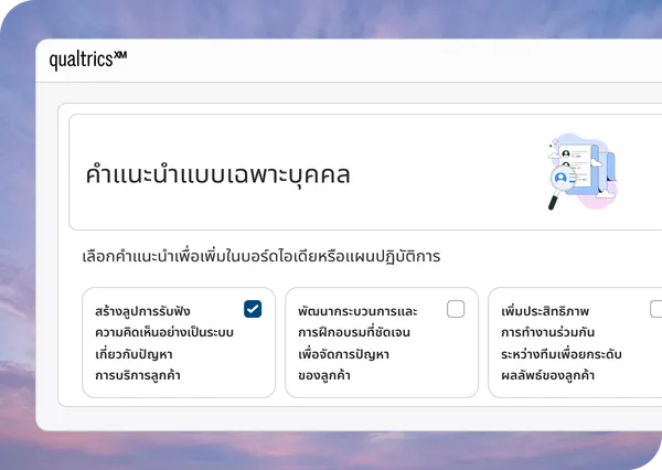 Employee Engagement Dashboard