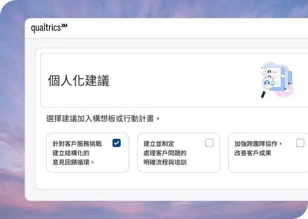 Employee Engagement Dashboard