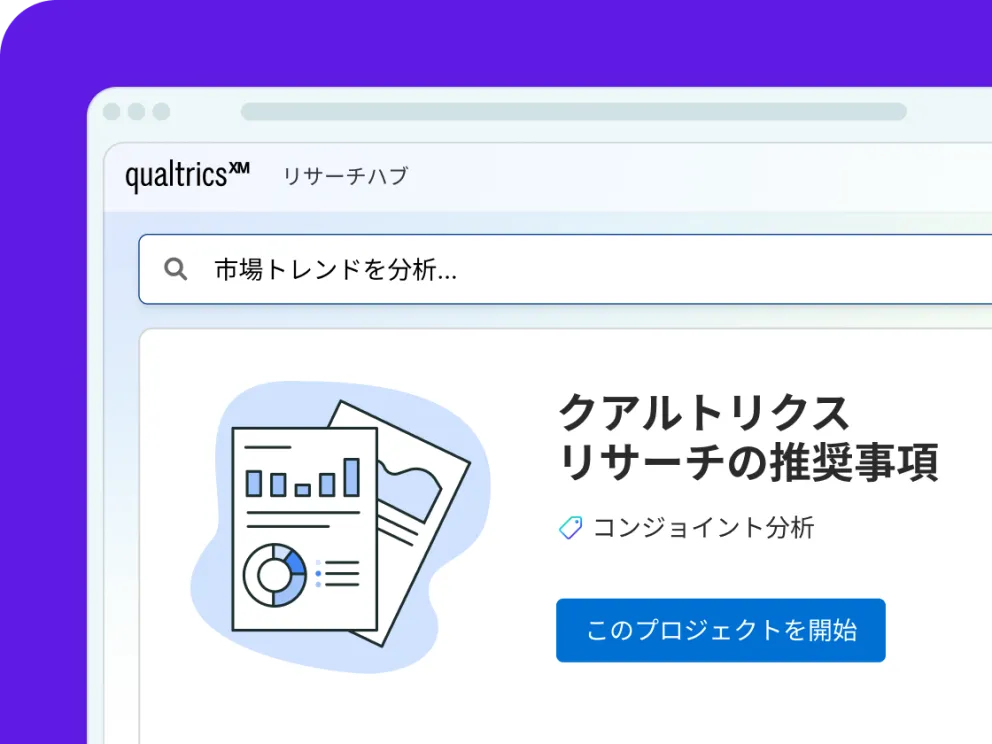 capability-audience-tab-2_ja