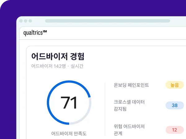 어드바이저 경험