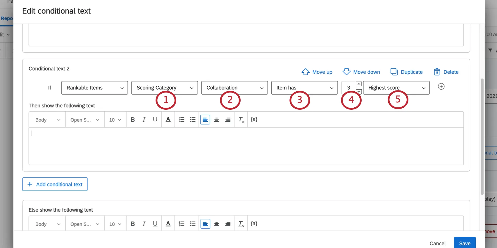 建物ランク条件
