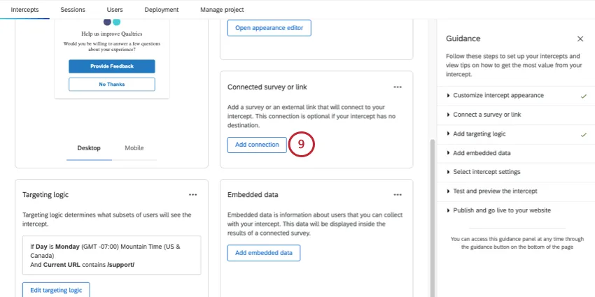 接続追加ボタン
